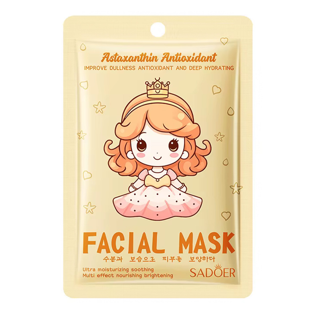 Тканинна маска для обличчя SADOER Astaxanthin Antioxidant глибоке зволоження 25 г