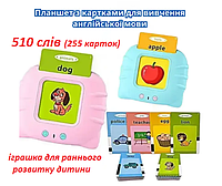 Говорящий мини планшет для изучения английского языка, детские карточки для игрового обучения