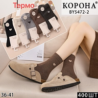 Теплі жіночі шкарпетки "Корона", 36-41 р-р. Високі однотонні шкарпетки, зимові шкарпетки із кашеміру
