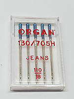 Голки побутової швейної машинки Organ nedles 130/705H # 110 Jeans