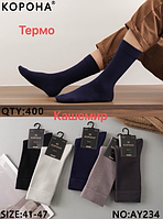 Теплі чоловічі шкарпетки "Корона", р-р 41-47. Високі шкарпетки чоловічі, шкарпетки зимові, кашемір
