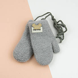 Дитячі подвійні рукавиці на 1-2 роки на мотузочку (арт. 25-8-022) сірий