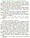 НУШ 8 кл. Підприємництво і фін. грамотність. Роб. зошит  до підр. Пластун О. Л., Панченко С. Ю. Ранок, фото 2