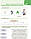 НУШ 8 кл. Підприємництво і фін. грамотність. Роб. зошит  до підр. Пластун О. Л., Панченко С. Ю. Ранок, фото 6