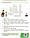 НУШ 8 кл. Підприємництво і фін. грамотність. Роб. зошит  до підр. Пластун О. Л., Панченко С. Ю. Ранок, фото 8