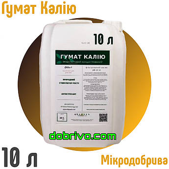 Гумат Калія 10 л., Фіто+