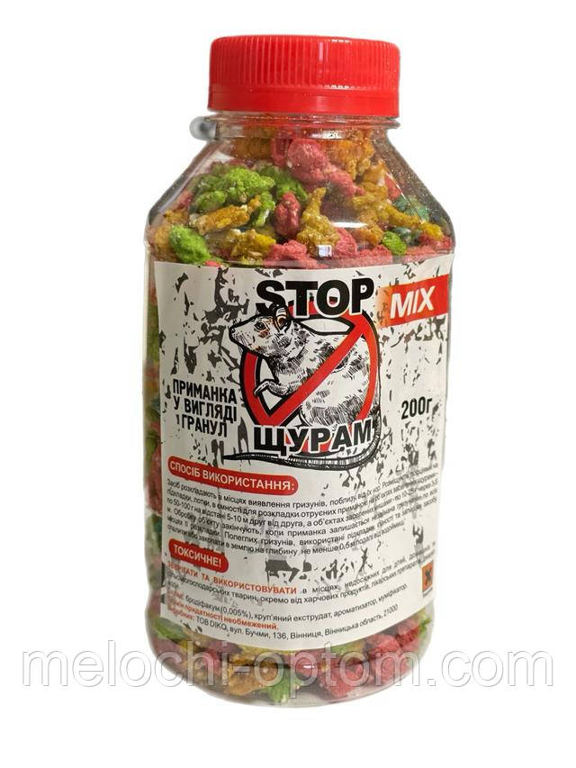 Гранули від гризунів STOP Щурам MIX, 200 гр. Гранули від гризунів STOP Щурам MIX, 200 гр.
