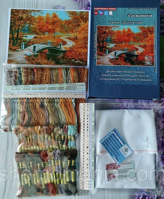 Набір для вишивання "ОСІННІЙ ПАРК" 16 каунт СХС. Ціну уточнюйте, фото 1