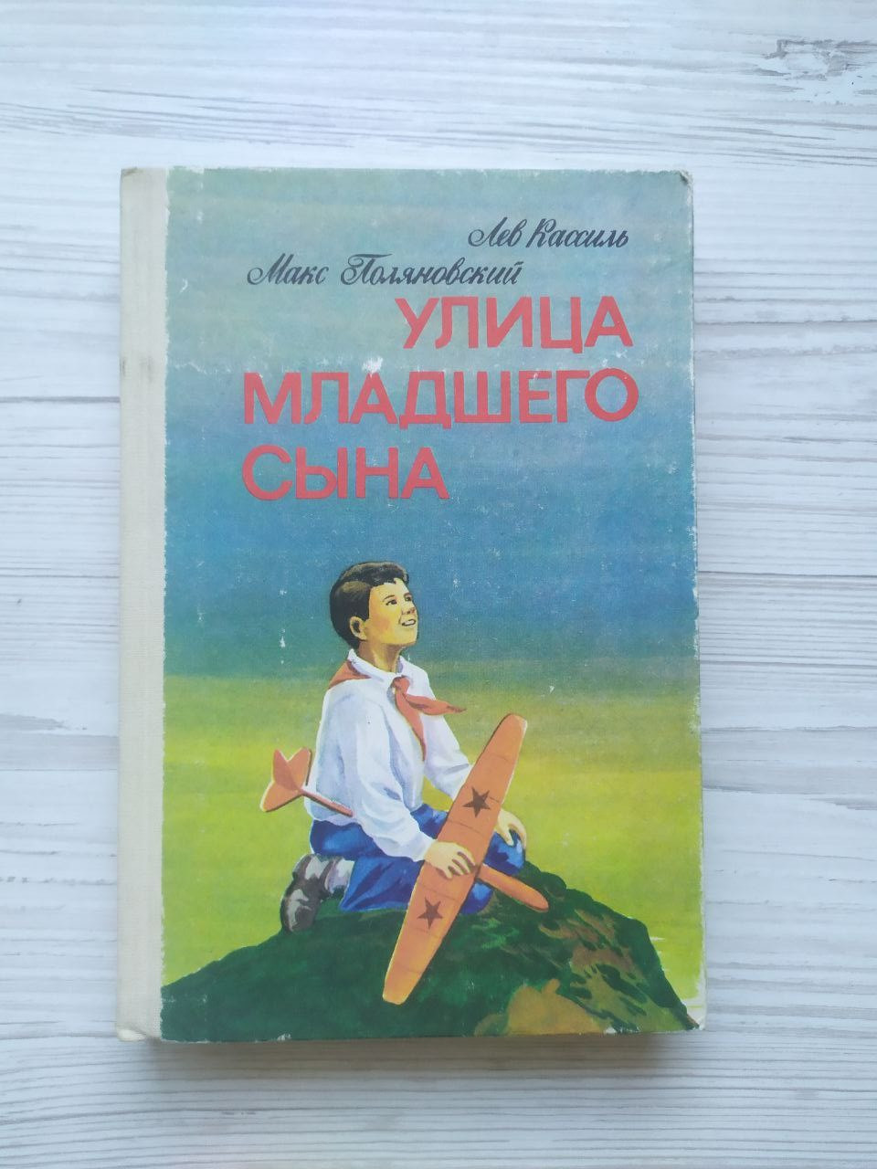 Product image preview