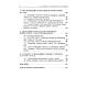 Книга "Інноваційні технології будівельних товарів в будівництві та торгівлі" Огороднік І. В., фото 5
