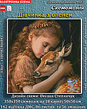 Набір для вишивання "ДІВЧИНКА З ОЛЕНЕМ" 16 каунт ДМС. Ціну уточнюйте, фото 2