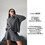 Костюм машинного в'язання светр оверсайз і спідниця плісе, фото 4