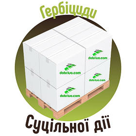 Гербіциди суцільної дії