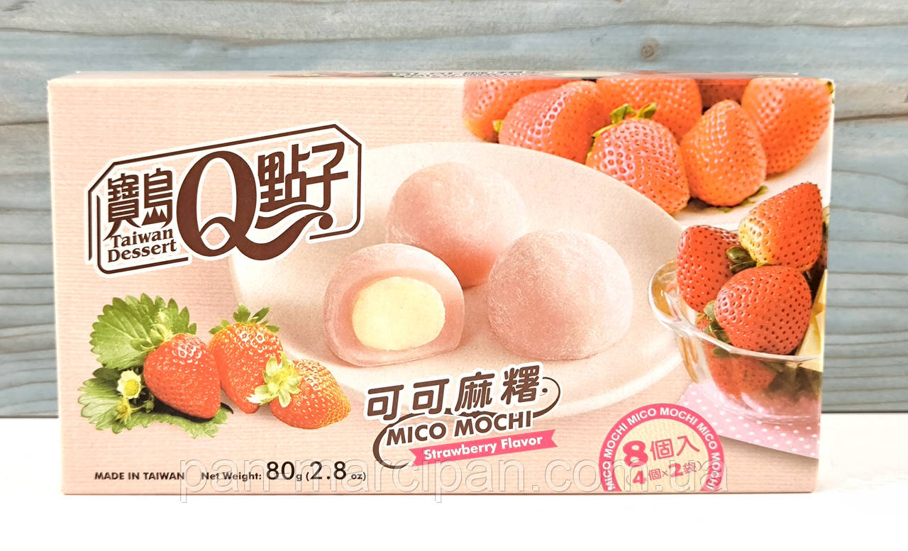 Тістечко з полуницею Mico Mochi Starawberry 80г, фото 1