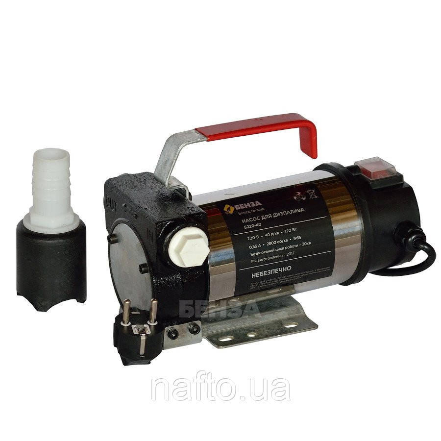 Насос для перекачування палива 220 В, БЕНЗА Н220-40
