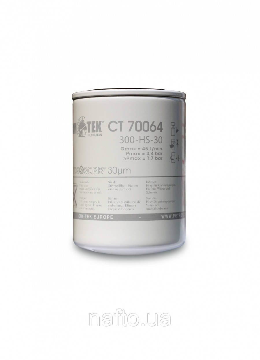 Фільтр тонкої очистки палива CIMTEK 400 HS-30, до 80 л/хв