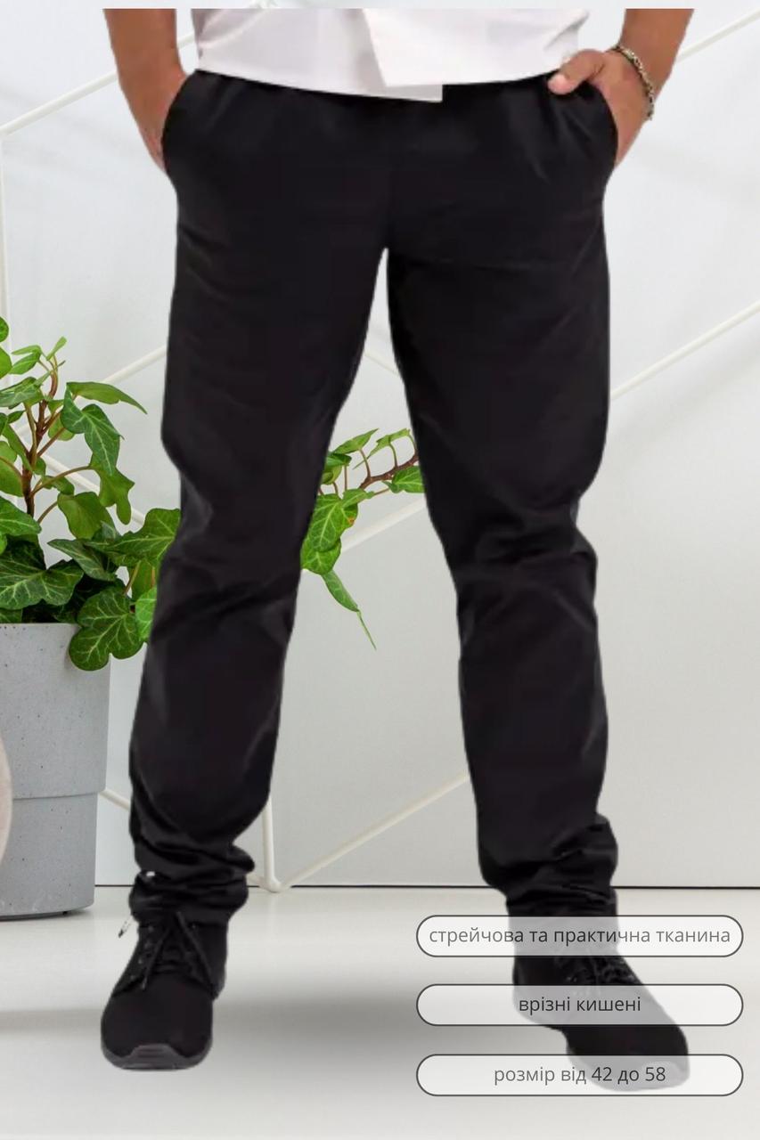 Штани кухаря на гумці Lux Form Люверси чорні унісекс з кишенями не завужені, фото 1