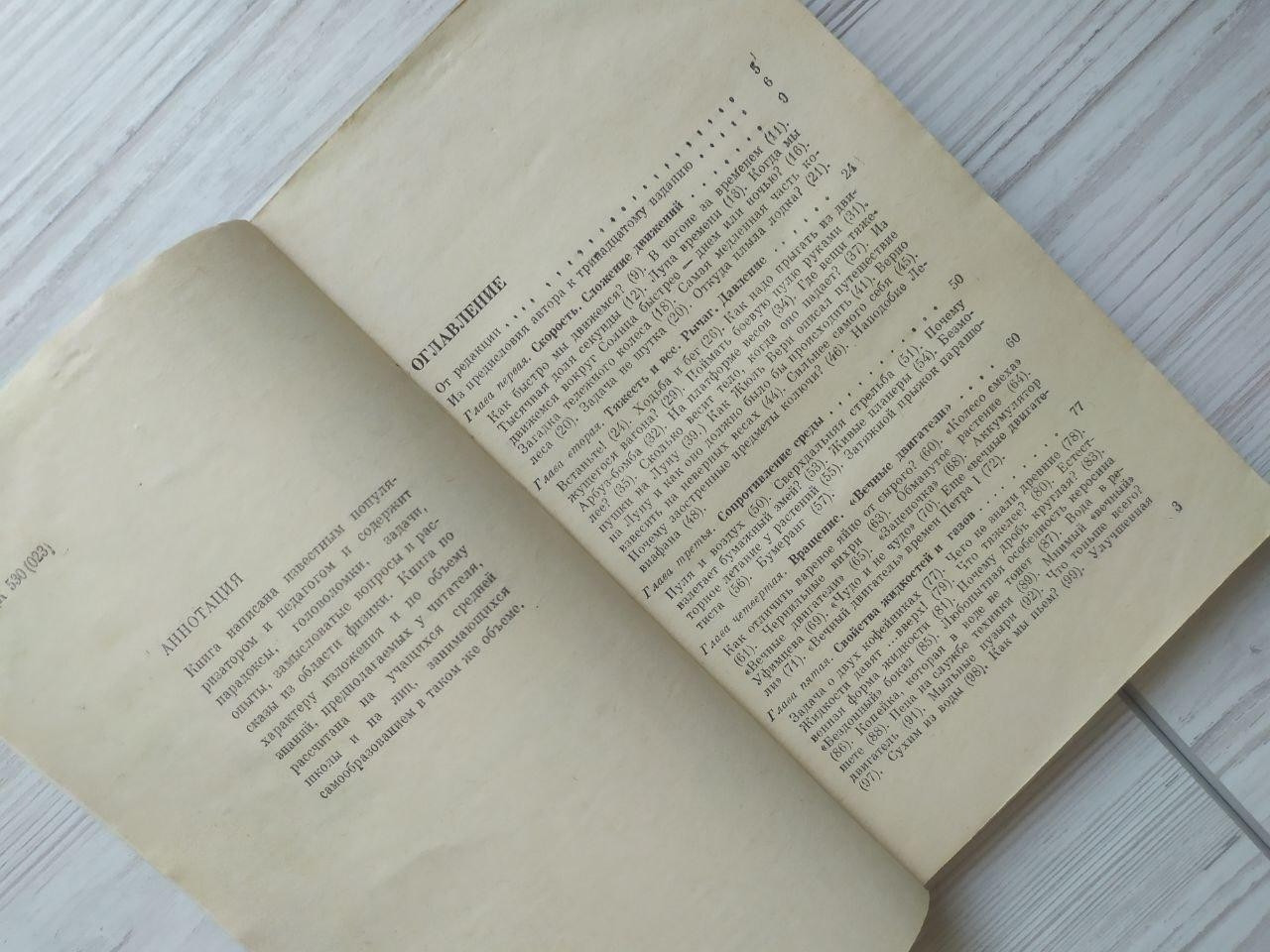 Product image preview