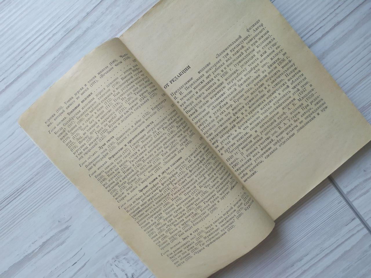 Product image preview