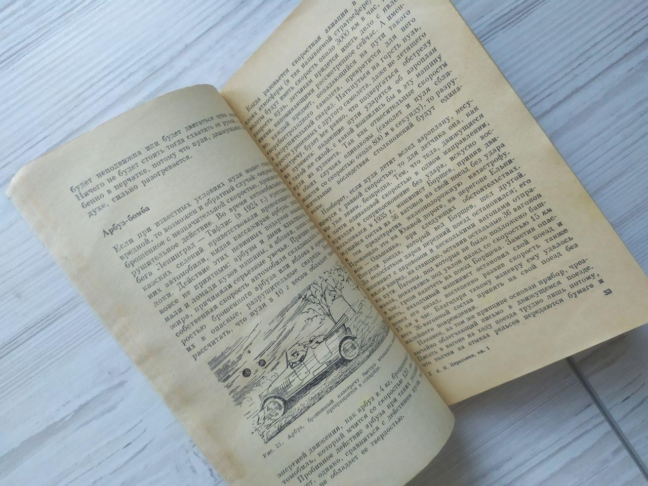 Product image preview