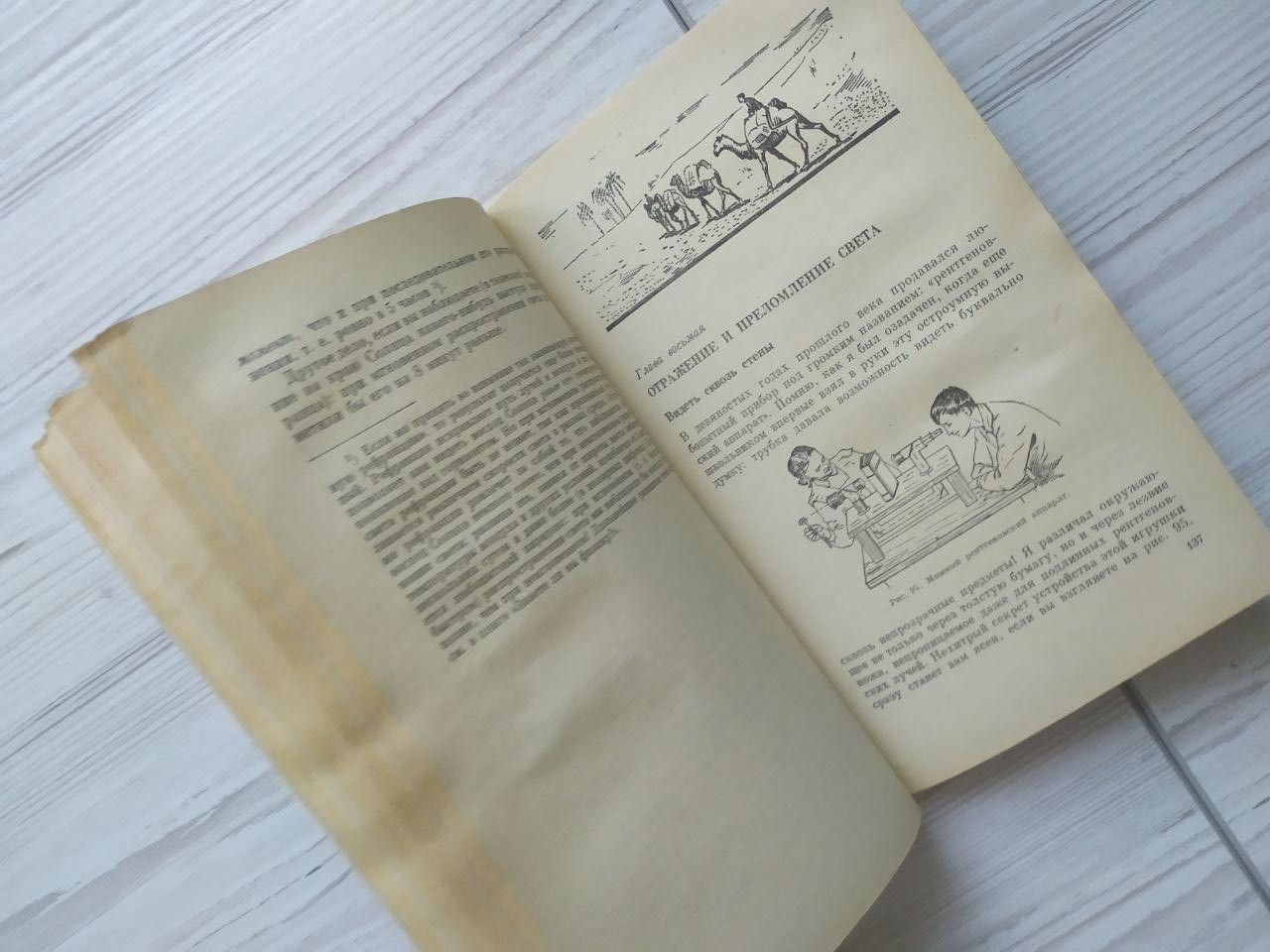 Product image preview