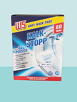Таблетки для захисту від накипу для пральних машин W5 Lime Stop Tabs 60 шт.