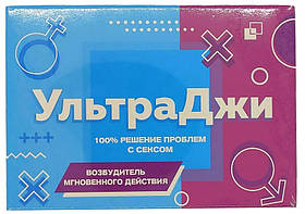 УльтраДжі Жіночий збудник