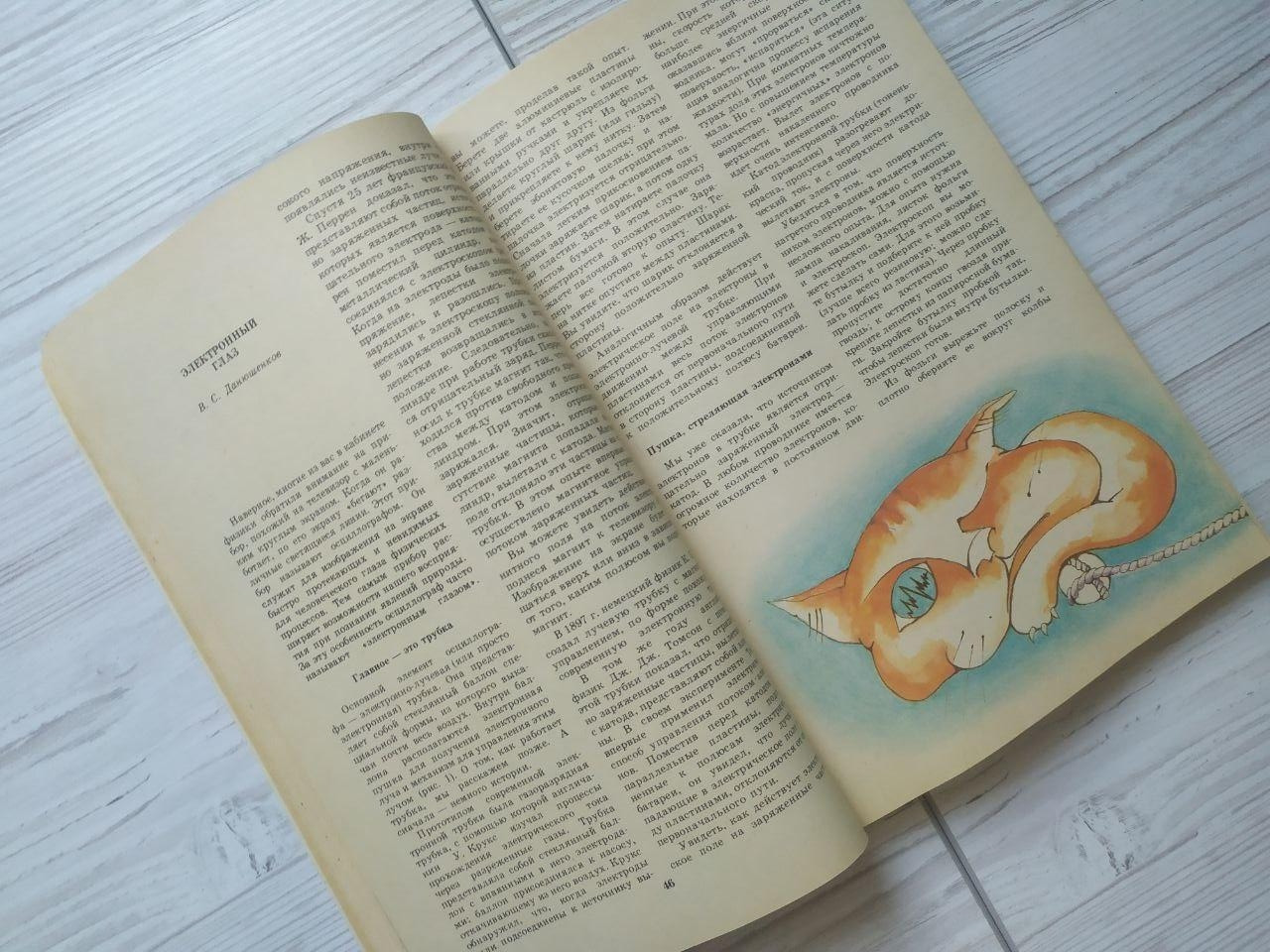 Product image preview