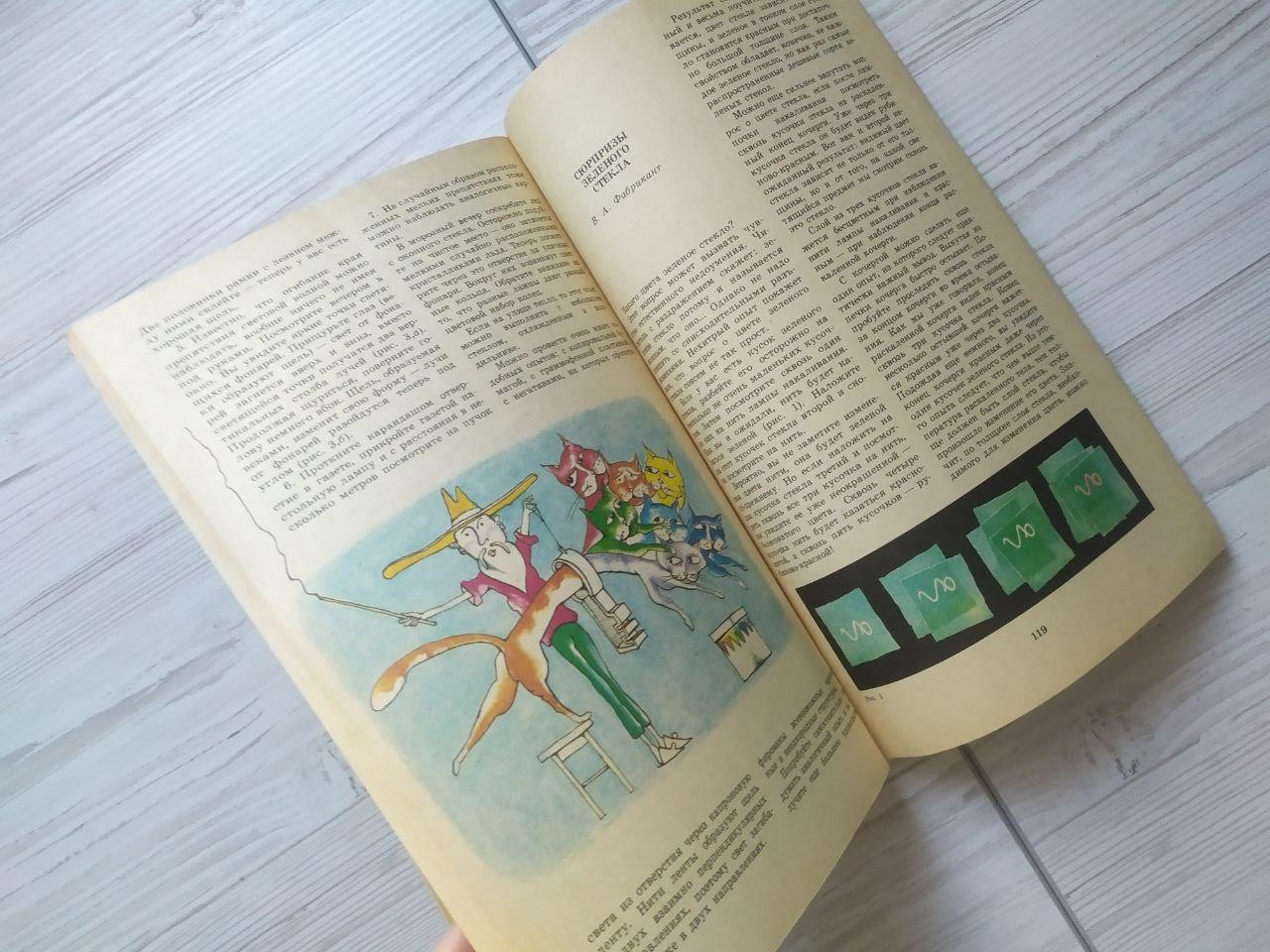 Product image preview