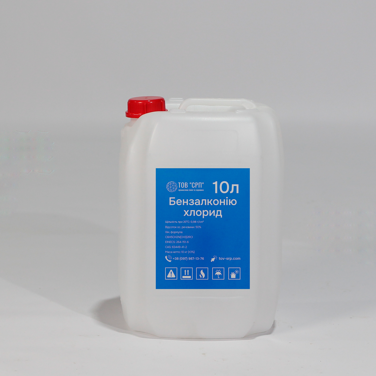 Бензалконію хлорид 50% в каністрах від 10л(10кг)
