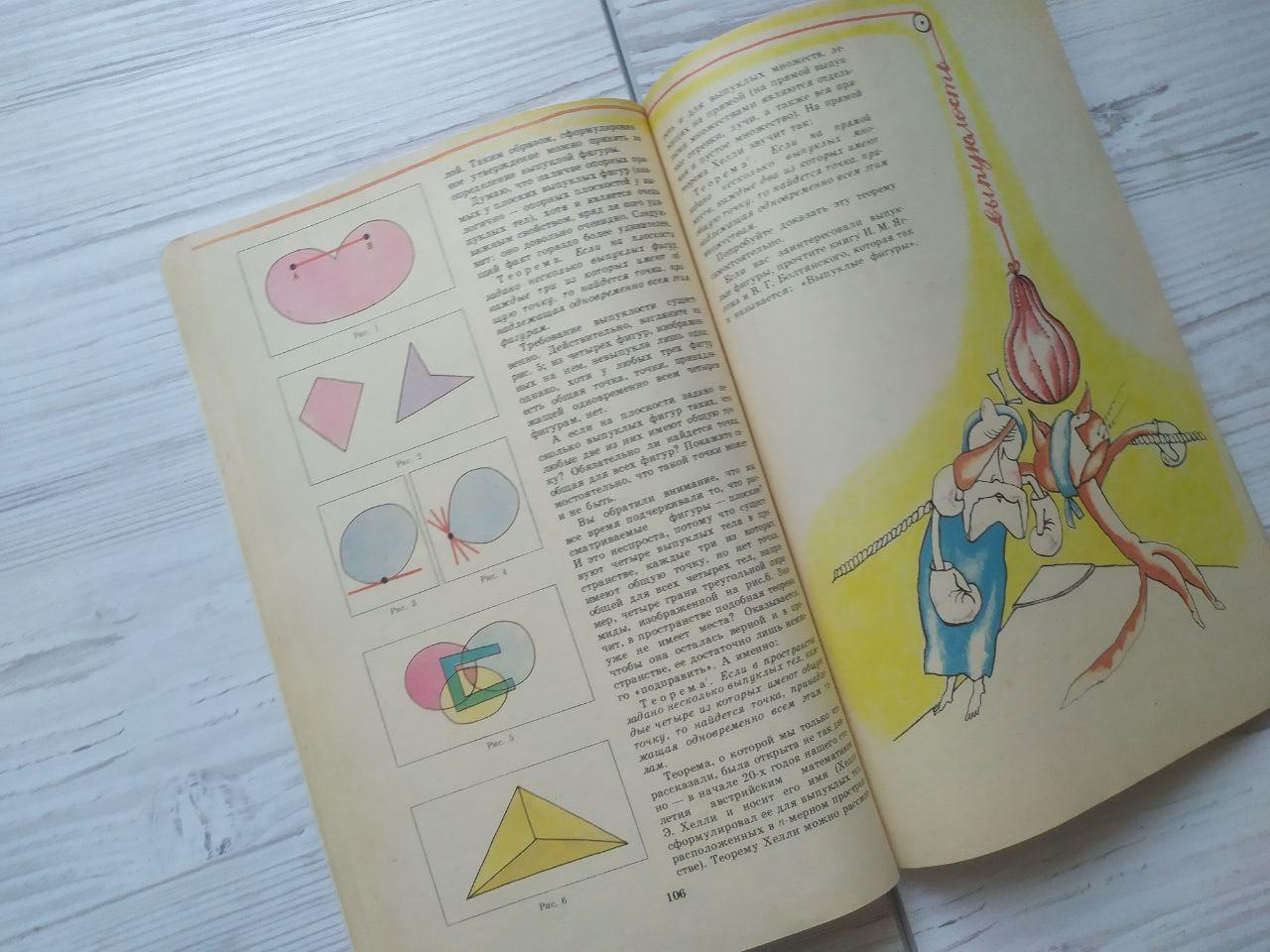 Product image preview