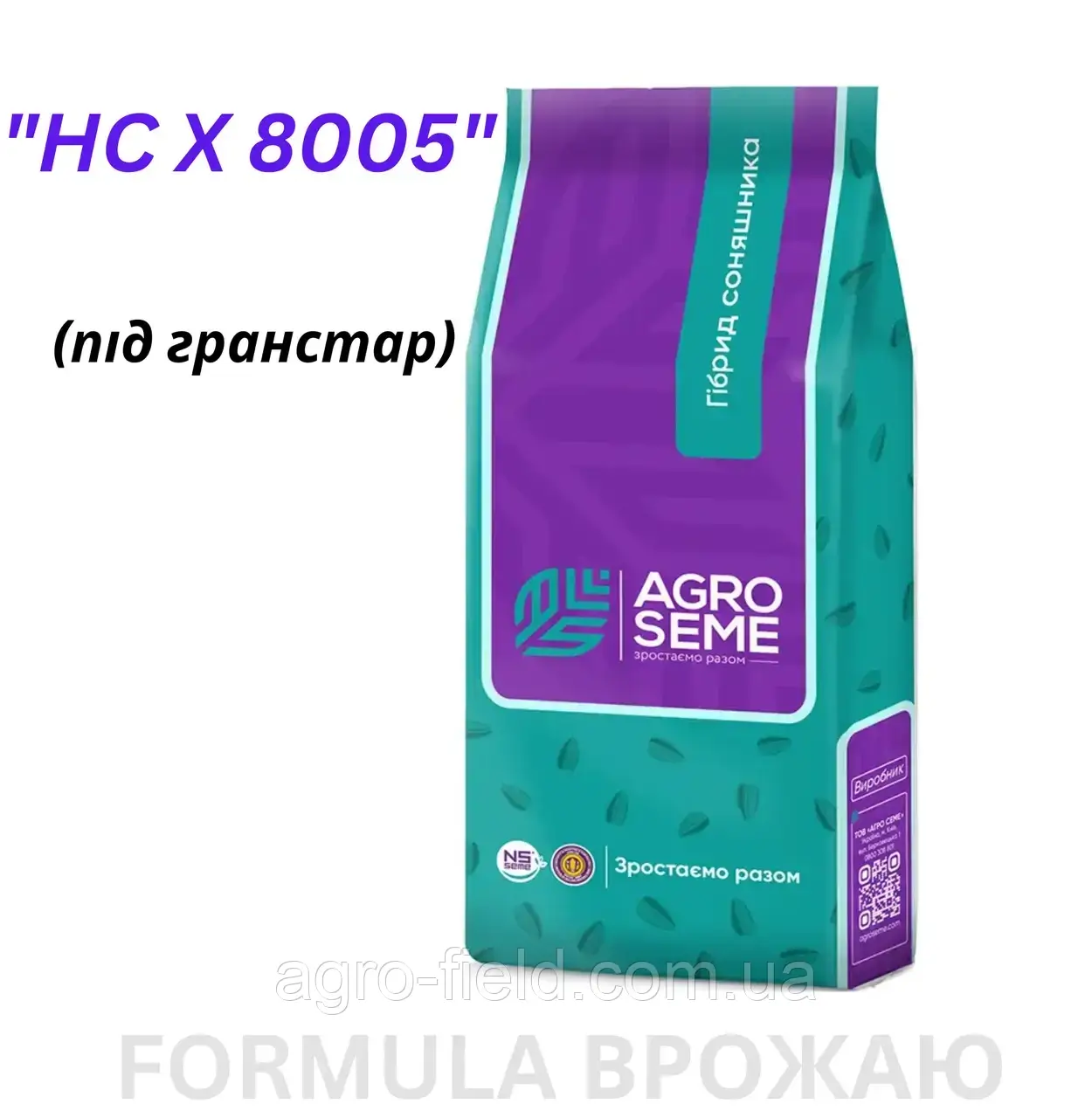Насіння соняшника HC X 8005 (під гранстар експрес 2024г), фото 1