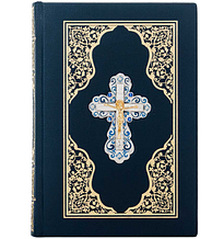 Біблія подарункова в шкіряній палітурці декорована ювелірним розп'яттям українською мовою