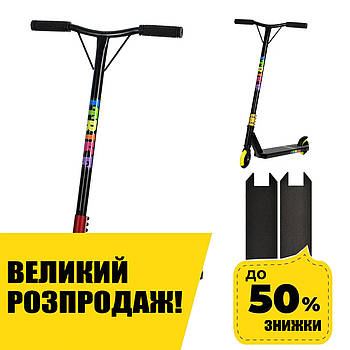 Самокат трюковий iTrike (колеса ПУ 110 мм, кермо 87 см, 2 кольори) SR2-074-1