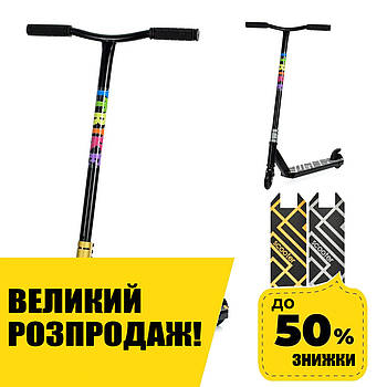 Самокат трюковий iTrike (колеса ПУ 100 мм, кермо 87 см, 2 кольори) SR2-075-2