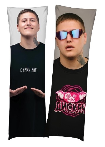 Дакімакура 150 х 50 см Руслан СМН Руслан Тушенцов cmh CMH Подушка з наволочкою двостороння, фото 1