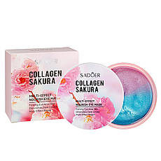 Гідрогелеві патчі для очей SADOER Collagen Sakura Multi-Effect зволожуючі, живильні 60 шт
