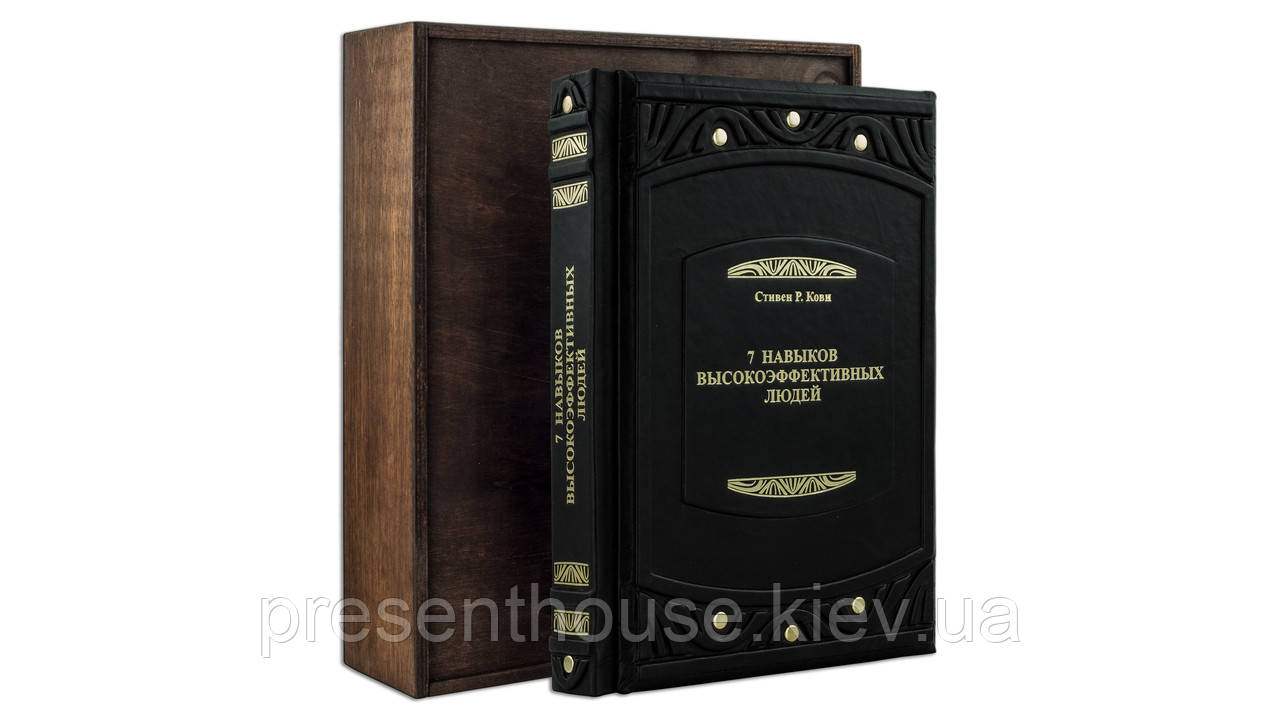 Книга шкіряна 7 навичок високоефективних людей, фото 1