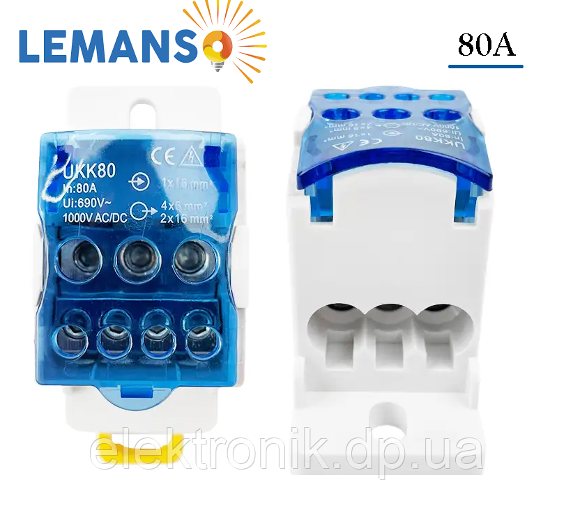 Блок розподільний на DIN-рейку 80A LMA2663