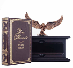 Книга "Триста поезій" Ліна Костенко у шкіряній палітурці у дерев'яному подарунковому футлярі з ангелом