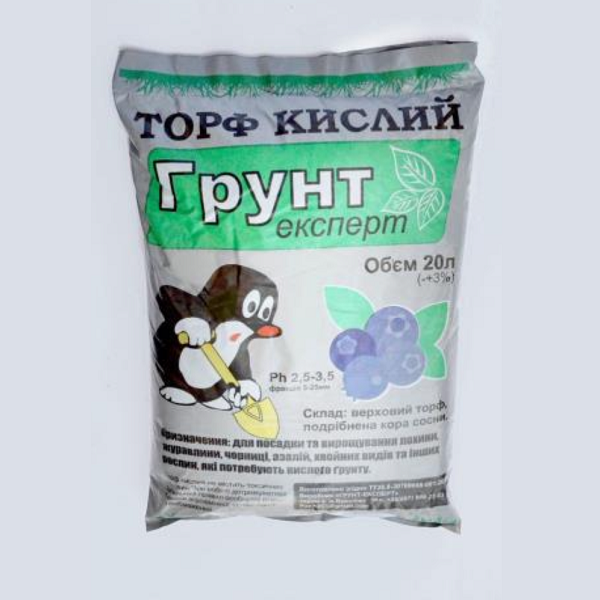Торф кислий для лохини "Грунт експерт" 20 л., фото 1
