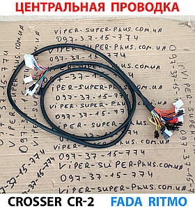 Комплект центральної проводки для электровелосипеда Crosser CR-2 з роз'ємами та клемами 488