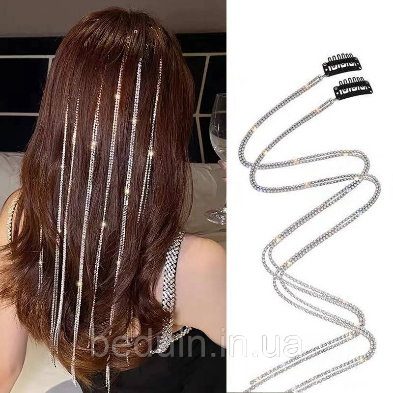 Шпилька на волосся з довгим ланцюжком зі страз (набір 2 шт), прикраса в зачіску Aushal Jewellery