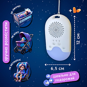 Білий шум генератор для новонародженого дорослих, колонка білого шуму від сусідів Hechpro (WN-01)