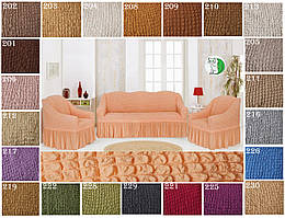 Накидки чохли для меблів з оборкою на диван і два крісла натяжні жатка-креш преміум Concordia Туреччина персик