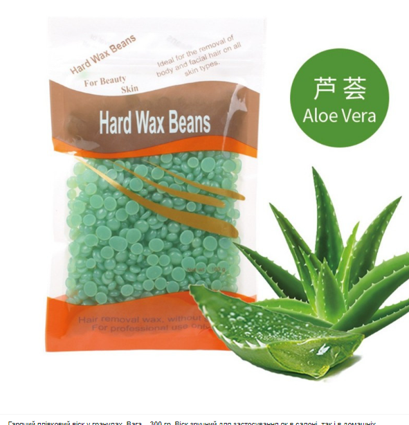 Віск для депіляції в гранулах АЛОЕ 300 гр