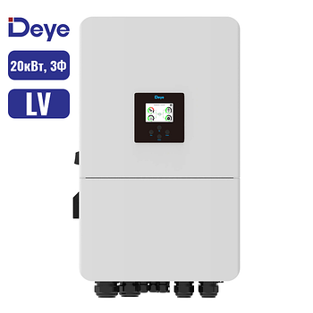 Гібридний інвертор (20кВт, 3 фази, 2MPPT, LV)