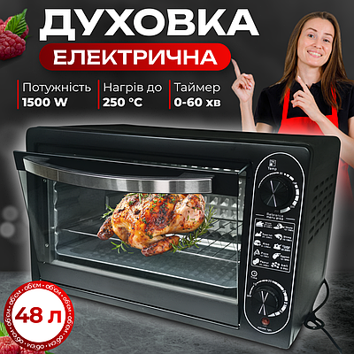 Електрична духовка настільна міні електрогриль піч електродуховка з грилем таймером електропіч