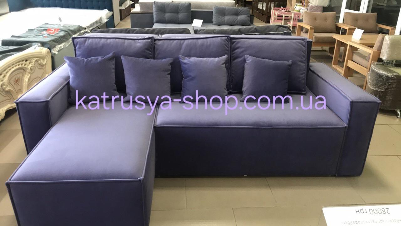 Диван кутовий Мілано Люкс (люкс) велюр антикіготь фіолетовий, фото 1