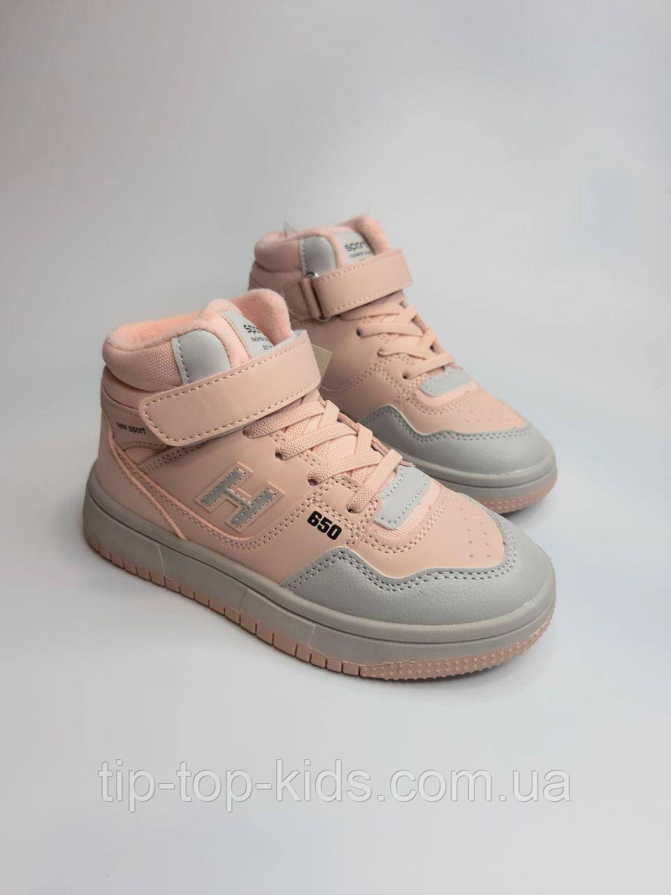 Кросівки для дівчинки BBT 682-3-6 рожеві р.37 останні!, фото 1
